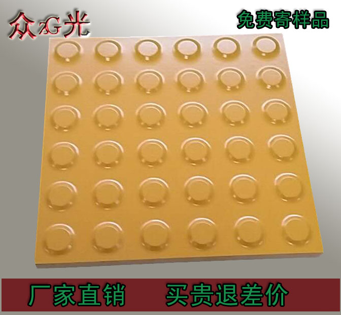 “一帶一路”高鐵建設(shè)盲道磚廠家選眾光，全瓷盲道磚規(guī)格全又環(huán)保